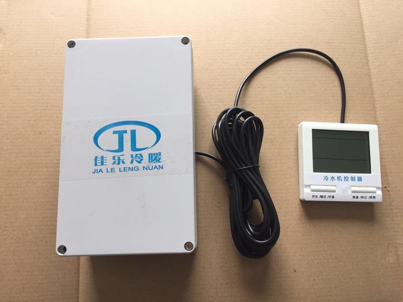 Water Cold Water Machine Controller Digital Display Thermostat Heating and Cooling Constant Temperature Control
