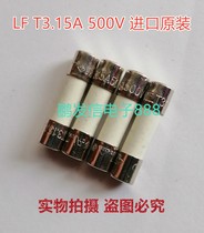 Imported Lite ceramic fuse tube T3 15A 500V 04773 15MXP 5X20 slow fuse