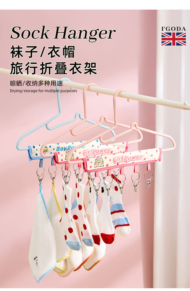 Клипса стойки 便携布艺晾衣架旅游出差挂晾衣服内衣裤袜子夹酒店多夹子晒衣神器