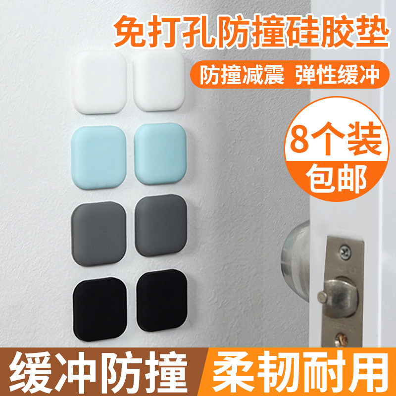 Silicone Anti-Collision Sticker Home Door Handle Cushion Door Rear Cabinet Door Anti-Knock Bumper Grain Wall Stickler Fridge Door Sticker Anti-Collision God