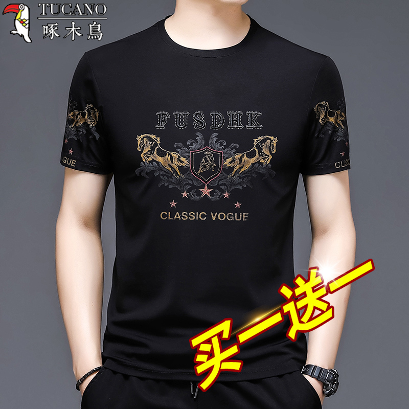 Woodpecker Short-Sleeved T-Shirt for Men, Summer Ice Silk Embroidered Printed Top, High-End Loose Thin Mercerized Cotton T-Shirt Woodpecker Short-Sleeved T-Shirt for Men, Summer Ice Silk Embroidered Printed Top, High-End Loose Thin Mercerized Cotton T-Shirt