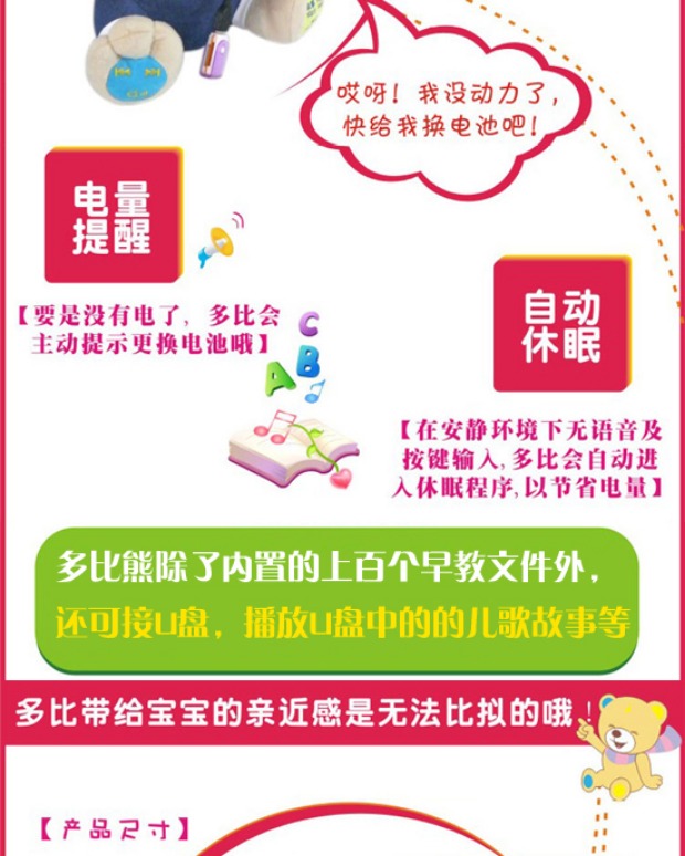 Dulk Bear có thể nói chuyện đồ chơi, nói chuyện đồ chơi sang trọng, giáo dục mầm non thông minh, máy trẻ em, máy câu chuyện búp bê thông minh đồ chơi trẻ em