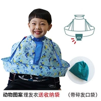Лазурный, 0-6 лет, модернизированная версия