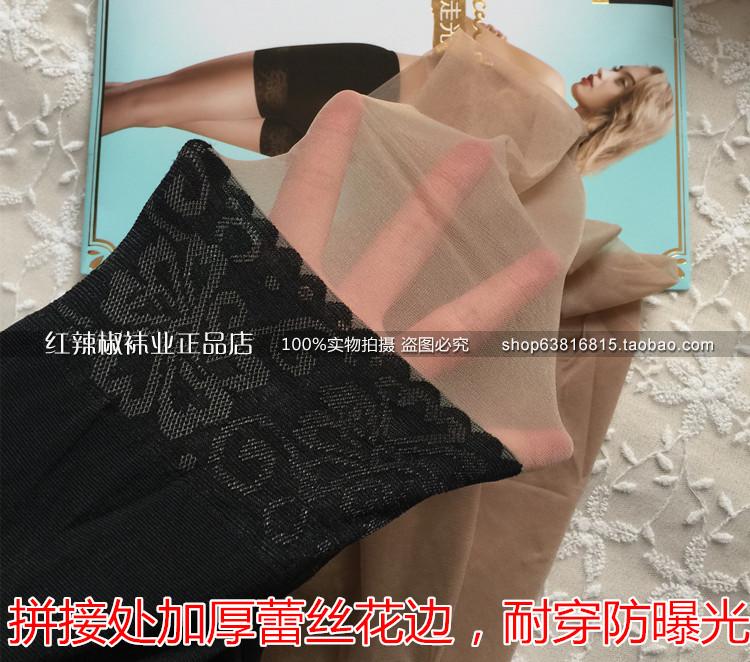 Ớt đỏ vớ pantyhose đích thực với quần an toàn vớ chống hooking lụa đáy vớ mỏng chống ánh sáng 9466