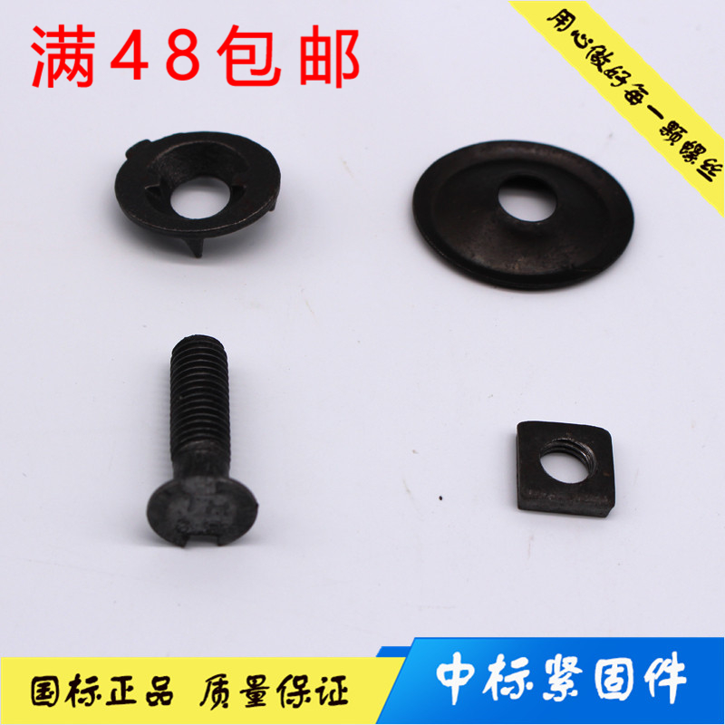 Belt bolt screw Flat tape Conveyor belt Conveyor belt Hyperlink screw fasten well M6M8M10M12M14M16