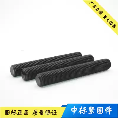 35crmo full threaded stud Petrochemical Special stud HG T20613 HG T20634M16-M36