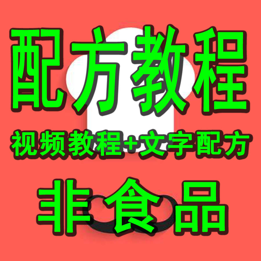 Hot Hot Snack Recipe Pork Trotter Fangyan Roasted Trotter