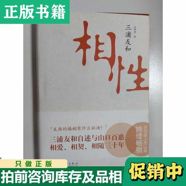 相性三浦友和- Top 50件相性三浦友和- 2026年9月更新- 淘宝Taobao｜天