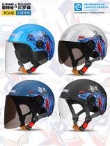 Ultraman helmet for student boys - 12-year-old electric car all-season national standard 3 childrens helmet new 3C certification