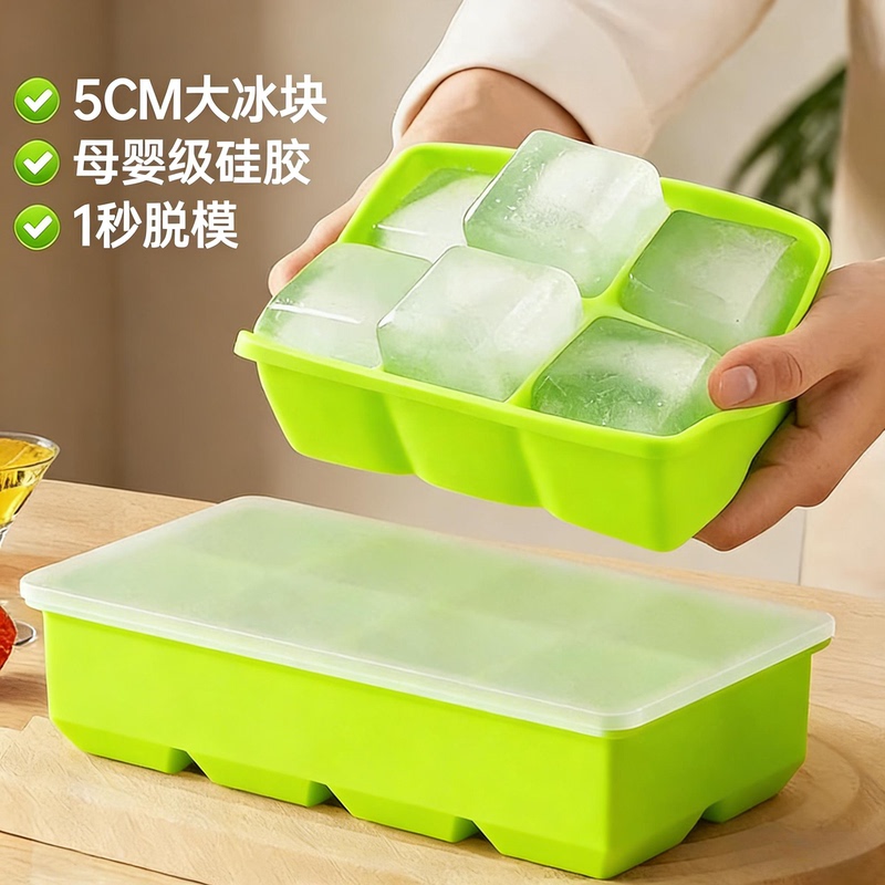 Silicone Ice Cube Mold, Soft-Freeze Ice Tray, Large Ice Cube Box, Large Capacity Storage Box, Food-Grade Magic Tool