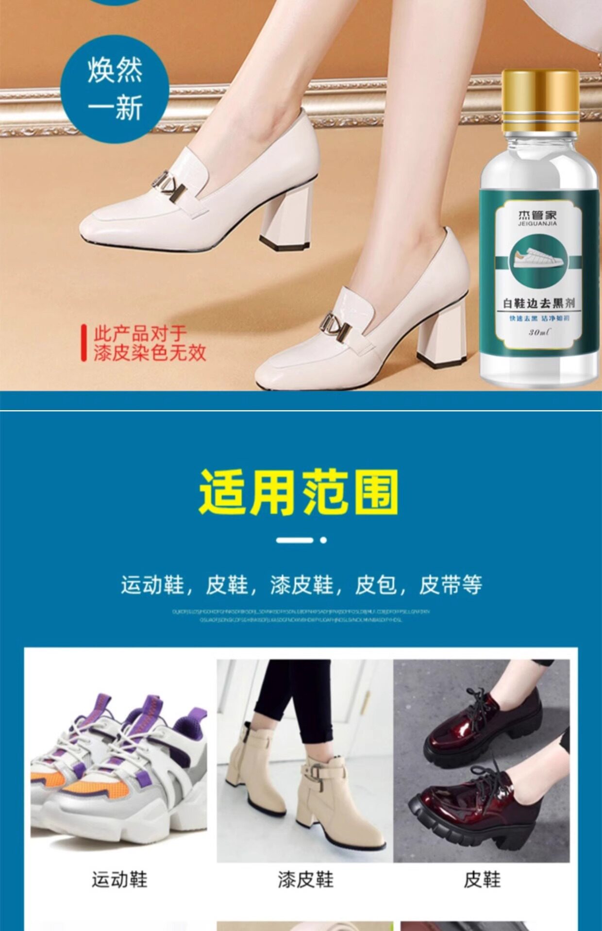 Крем для обуви 鞋边去黑剂划痕蹭痕去除剂漆皮鞋子清洗小白鞋去污黑印刮清洁神器 No brand