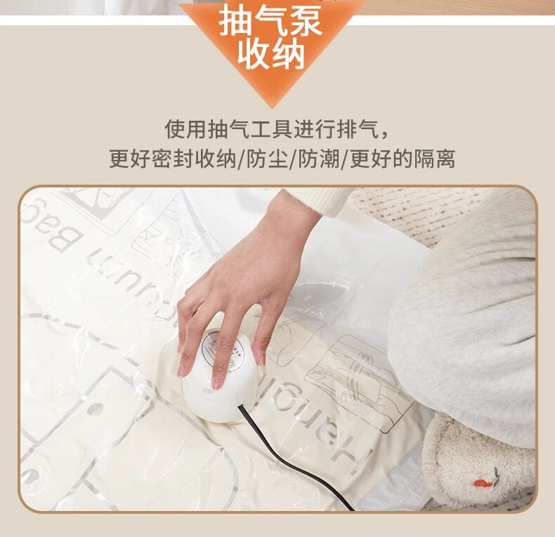 Сжатие одежды и сумок None