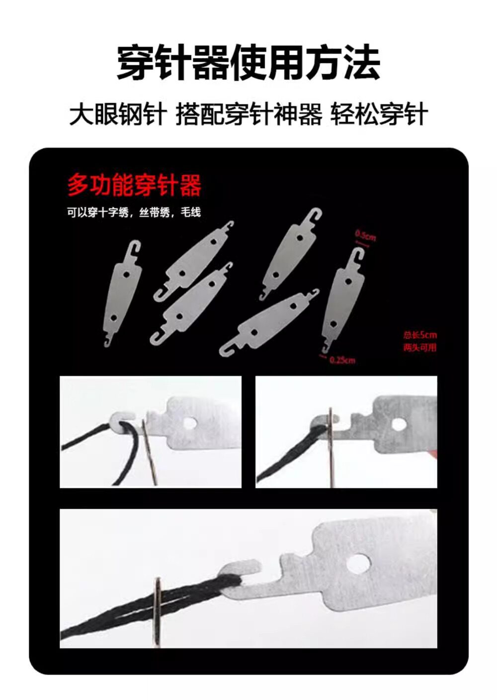 Игла 大鼻子缝针钢针套装被子老人穿针家用大眼手缝神器传统绣花针结实
