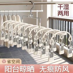 Stainless Steel Sock Drying Rack with Multiple Clips for Home Use, Baby Sock Clips, Student Dormitory Clothes Rack, Balcony Windproof Hanger