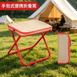 Portable Folding Travel Stool, Fishing Stool, Camping Chair, Hand-Held Folding Stool, Queueing Stool