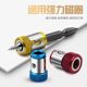 Anti-slip magnetic ring cross strong magnetic batch head general tool
