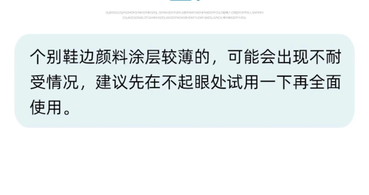 Крем для обуви 鞋边去黑剂划痕蹭痕去除剂漆皮鞋子清洗小白鞋去污黑印刮清洁神器 No brand