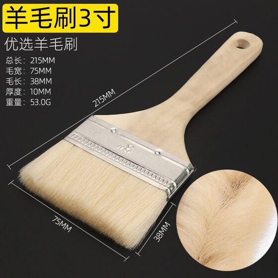 烧烤刷子专用不掉毛食品级羊毛油刷工具厨房烙饼用品酱烘焙耐高温