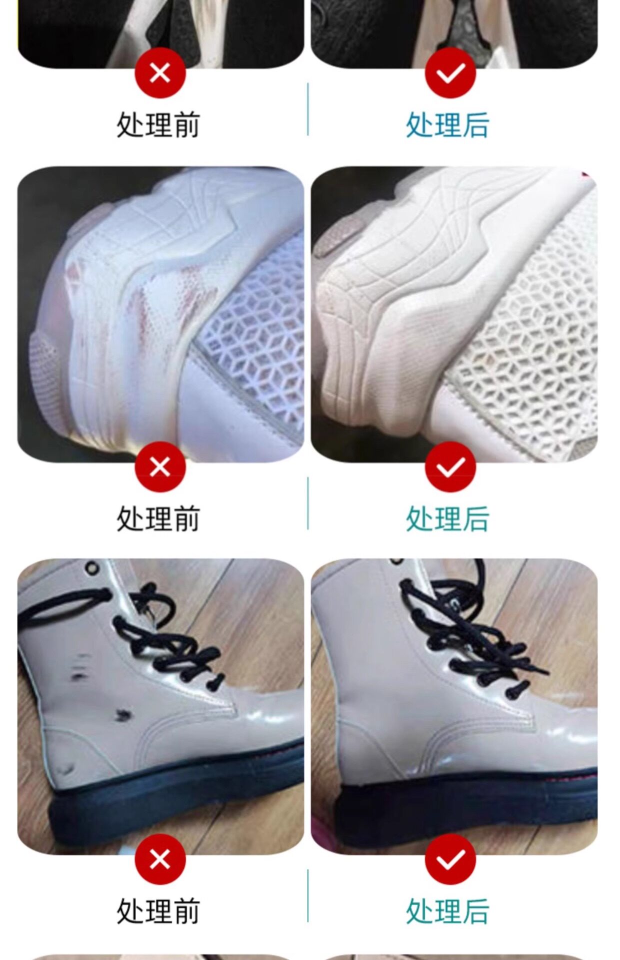 Крем для обуви 鞋边去黑剂划痕蹭痕去除剂漆皮鞋子清洗小白鞋去污黑印刮清洁神器 No brand