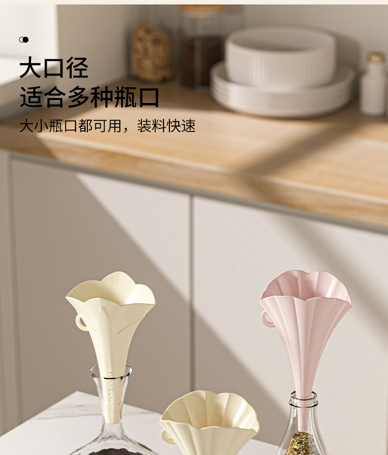 Креативная маленькая воронка, силиконовая тара 
