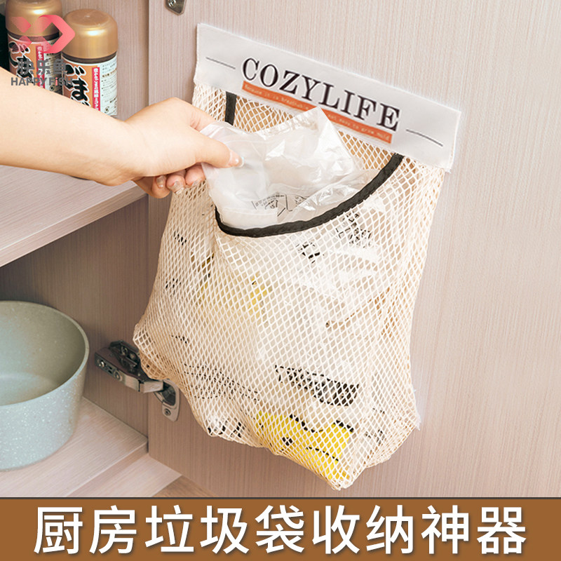 Garbage Bag Containing God Instrumental Kitchen Plastic Bag Wall Hanging Closet Cabinet Door inside convenient bag hanging magic adhesive mesh pocket-Taobao