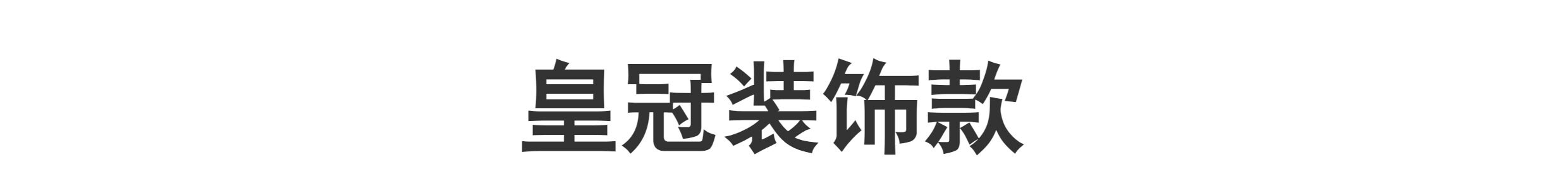 /