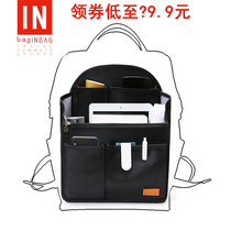  baginbag backpack liner bag female backpack Korean school bag middle bag separation finishing bag large capacity bag middle bag