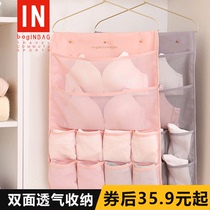 Lingerie cashier bag Hanging bag Double face wall Hanging Home Wardrobe Hanging Dorm Pants Socks Bra God Instrumental Bag