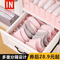 Underwear containing box Home Compartment Cloth Art-style Separated Underwear Socks Inner Clothes Pants Three-in-one Finishing Deity