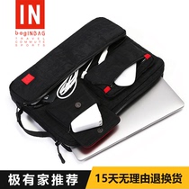  Baginbag 13 inch laptop bag Digital storage bag Finishing bag Tablet data charging cable storage bag