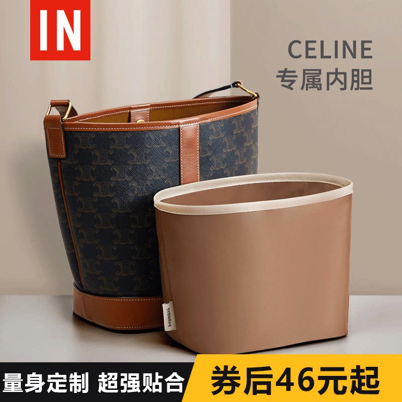 Suitable for celine bucket bag liner Celine Arc de Triomphe Celine small medium bag storage Celine inner bag lining