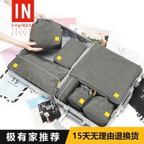  baginbag travel suit clothing storage bag Travel suitcase Underwear sub-packaging storage bag waterproof finishing bag
