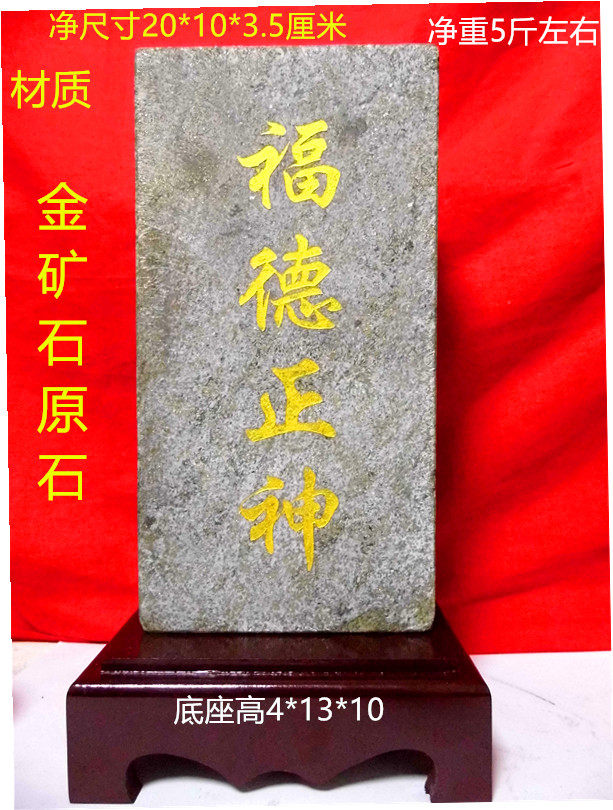 Natural Raw Stone Chicstone Ornamental Stone Sculpted Pieces Gift Water Pendulum