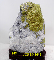 Natural gold ore mineral crystal original stone ornaments ornamental stone collection ore 6