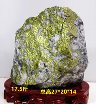 Gold Ore Gold Ore Yellow Stone Raw Stone Pendulum Jade Instrumental stone specimen Gift 17