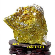 Boutique  natural gold ore mineral crystal raw stone ornament stone to the base 2