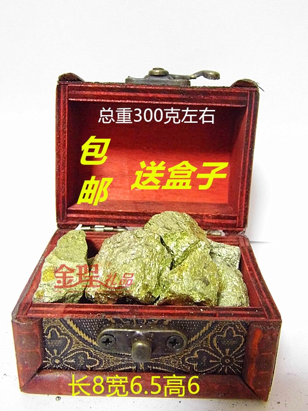 Fine natural gold ore raw stone ornaments gold ore gold stone antique box 22