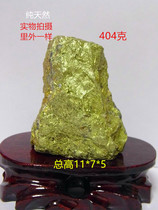 Natural Gold Mine Stone Raw Stone Pendulum Piece Fake Mountain Stone Landscape View Stone Ore Specimen Crystal 1