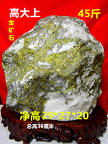 Natural gold ore raw stone gold brick ornaments home gifts crafts specialty ornamental stone 45