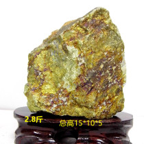 Natural Gold Ore Gold Stone Raw Stone Jewellery Crystal Jade Wonder Stone Pendulum 2