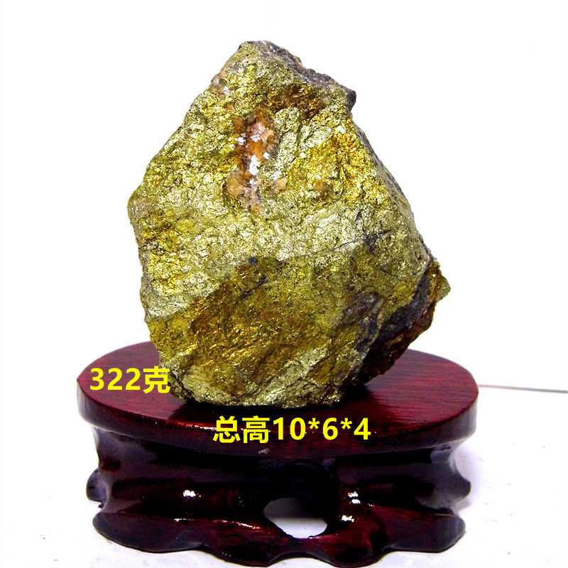 Natural Gold Mine Stone Original Stone BRICS Swing Piece Home Gift Craft Gift swing decoration Special Sightseeing Stone 1