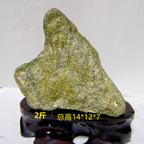 < Boutique > Natural Gold Ore Mineral Crystal Raw Stone Pendulum Pieces Ornamental Stone Chiishi Send Base 2