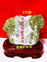 Gold Ore Natural Raw Stone BRICS Swing Piece of Yellowstone Specimen Tone of Tea darling 1