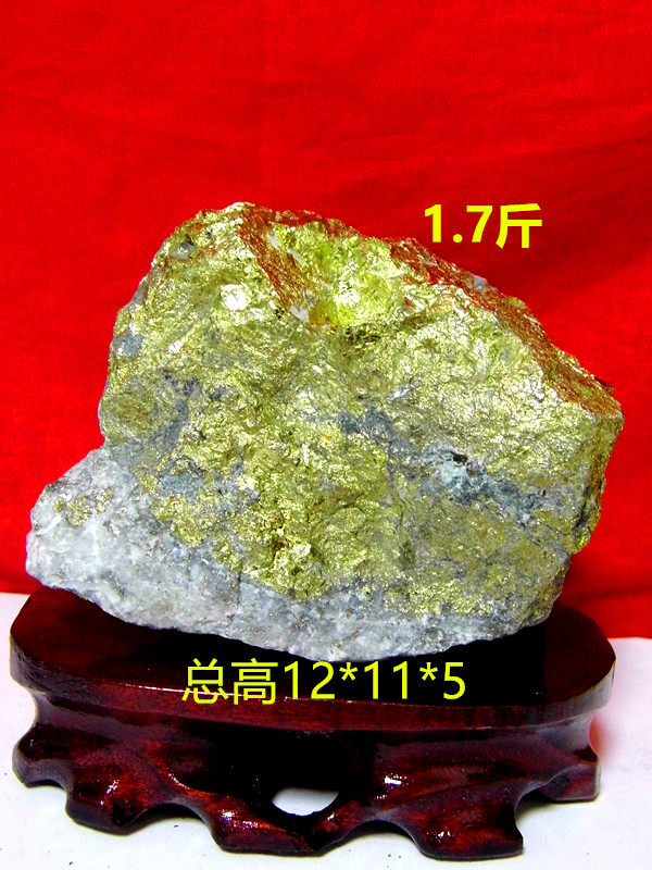 Natural gold ore Yellowstone rubric furniture curved sculpture of the sculpture gift 1