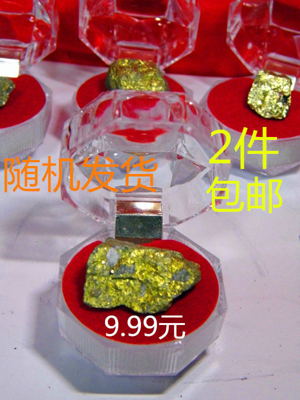 Natural yellow stone gold ore raw stone sightseeing stone ornaments paving floor specimens