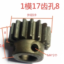 Metal hard tooth surface spur gear motor motor gear accessories 1 mold 12 15 17 tooth inner hole 7 8 5 6 4