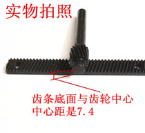 Fine-tuning micro-gear rack and pinion gear rack lifting platform sliding table rack 0 5 mold spot
