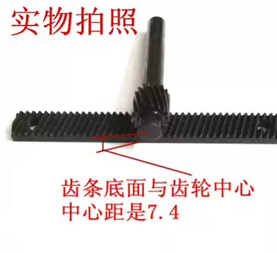 Fine-tuning micro-gear rack and pinion gear rack lifting platform sliding table rack 0 5 mold spot