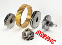 Manufacturer processes customized internal gears worm gears worm pinions industrial gears reduction gears bevel gears and racks