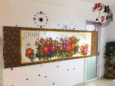 Hebei specialty Yuxian paper-cut hand-made paper-cut gift Long Roll Gold peony hanging shaft